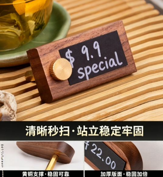Wooden Price Tag Stands  with Paper & Pens