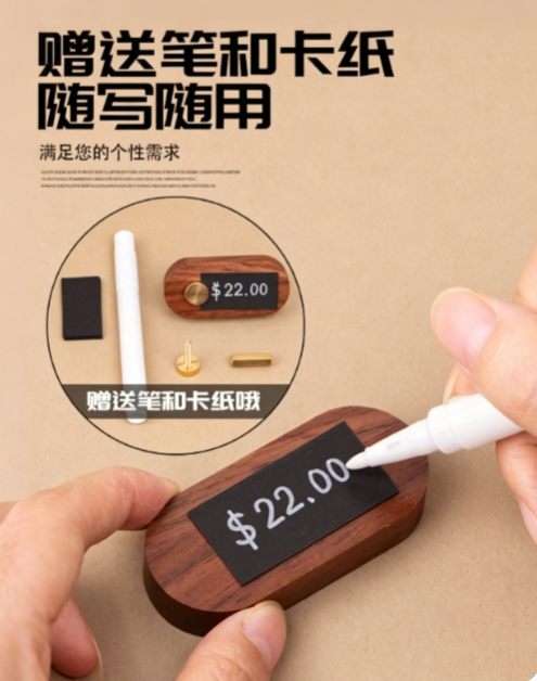 Wooden Price Tag Stands  with Paper & Pens