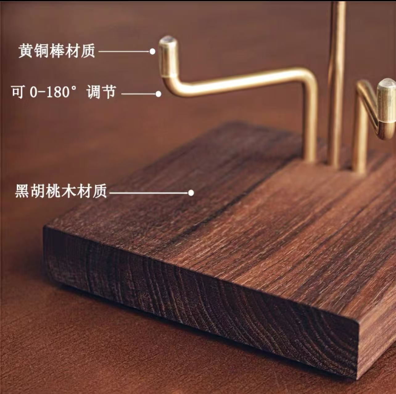 Large Adjustable Metal Arms Display Stand Easel with Walnut Wooden Base