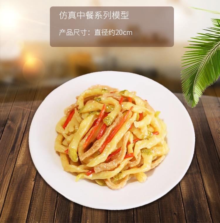 New free shipping simulation Chinese food model all kinds of home-cooked stir-fried vegetables restaurant samples props dish food display