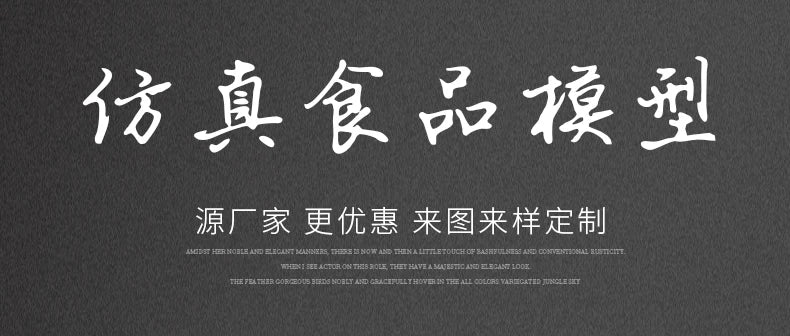 New free shipping simulation Chinese food model all kinds of home-cooked stir-fried vegetables restaurant samples props dish food display