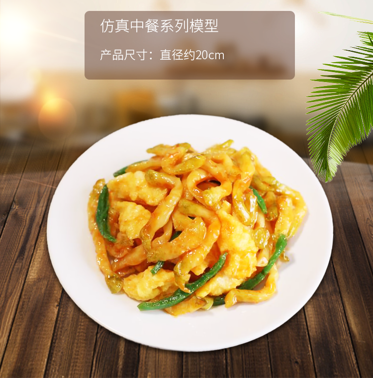 New free shipping simulation Chinese food model all kinds of home-cooked stir-fried vegetables restaurant samples props dish food display