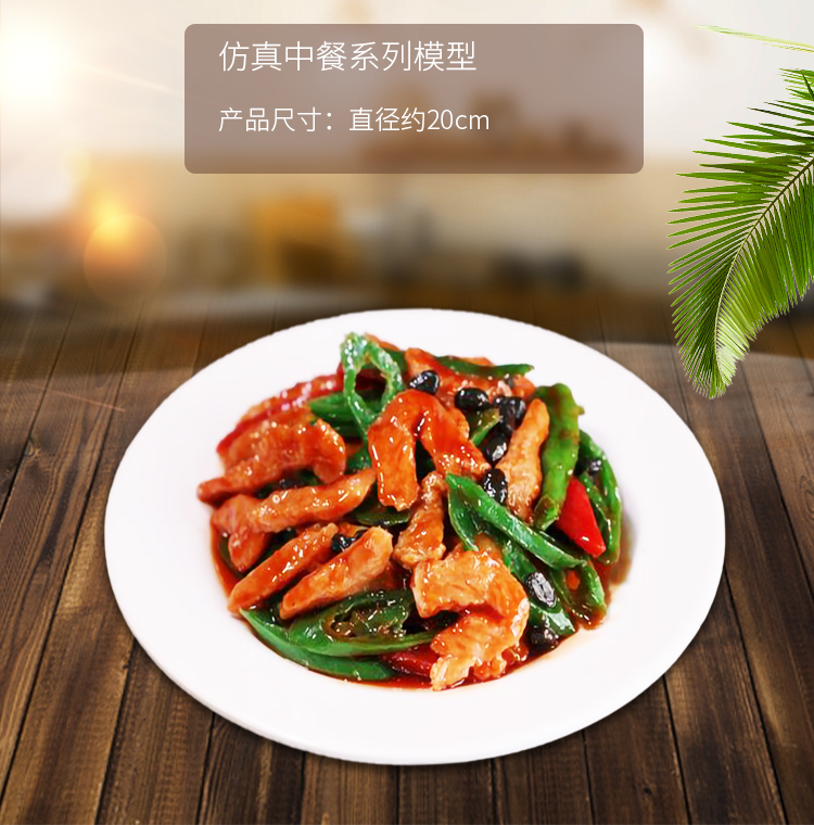 New free shipping simulation Chinese food model all kinds of home-cooked stir-fried vegetables restaurant samples props dish food display