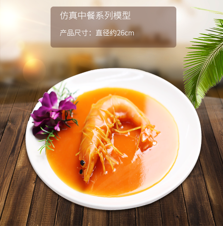 New free shipping simulation Chinese food model all kinds of home-cooked stir-fried vegetables restaurant samples props dish food display