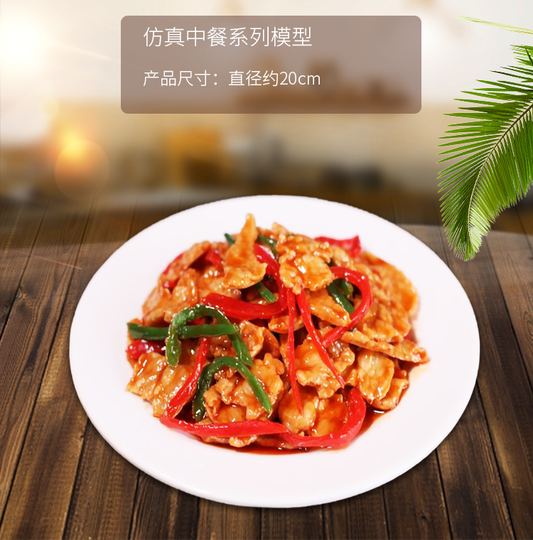 New free shipping simulation Chinese food model all kinds of home-cooked stir-fried vegetables restaurant samples props dish food display