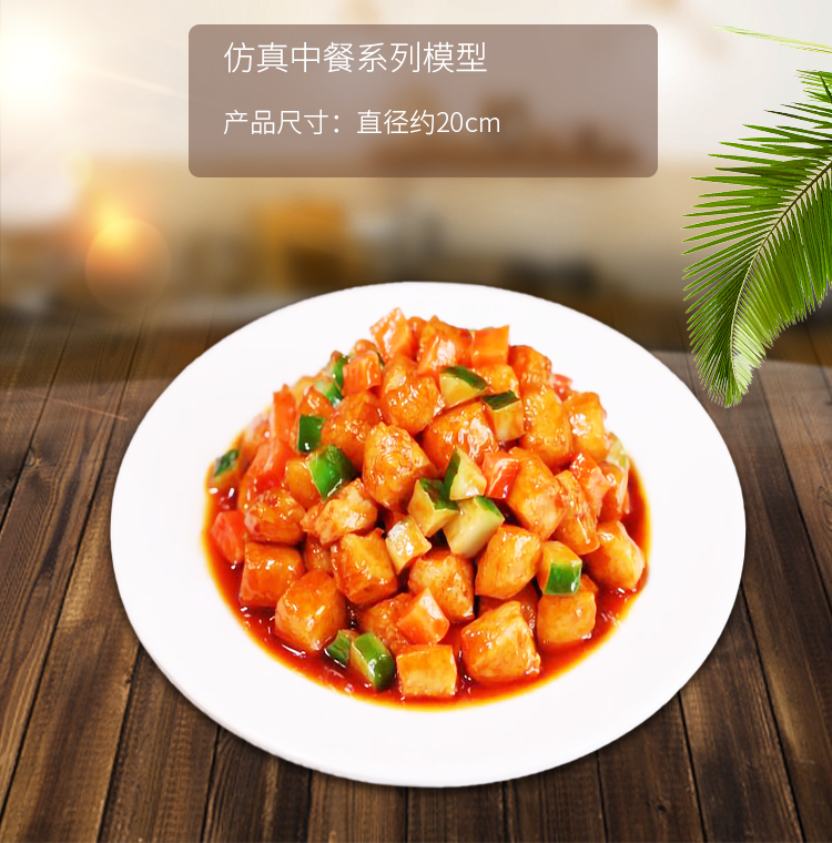 New free shipping simulation Chinese food model all kinds of home-cooked stir-fried vegetables restaurant samples props dish food display