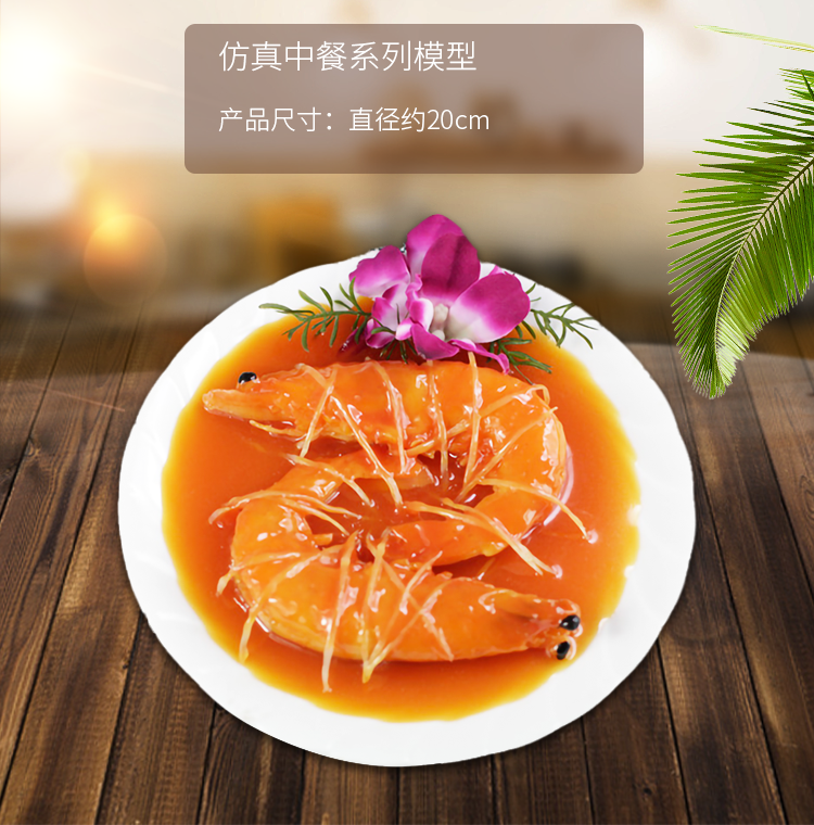 New free shipping simulation Chinese food model all kinds of home-cooked stir-fried vegetables restaurant samples props dish food display